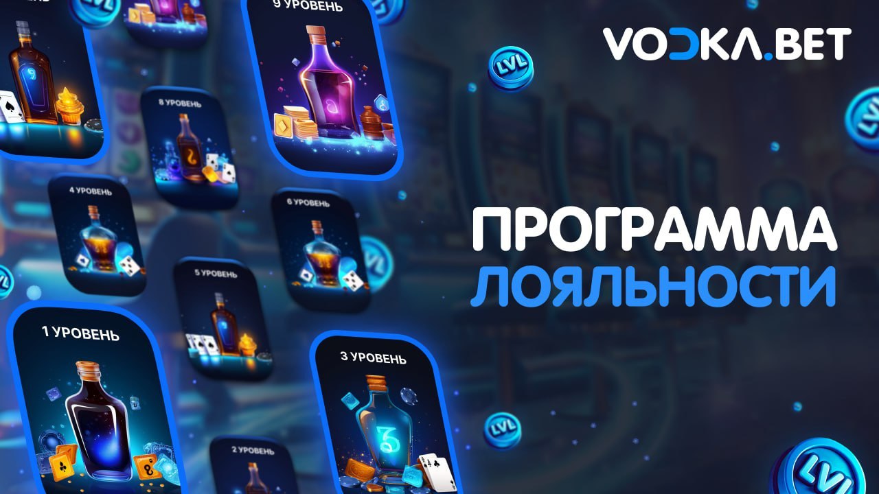 Vodka Casino – игровая площадка